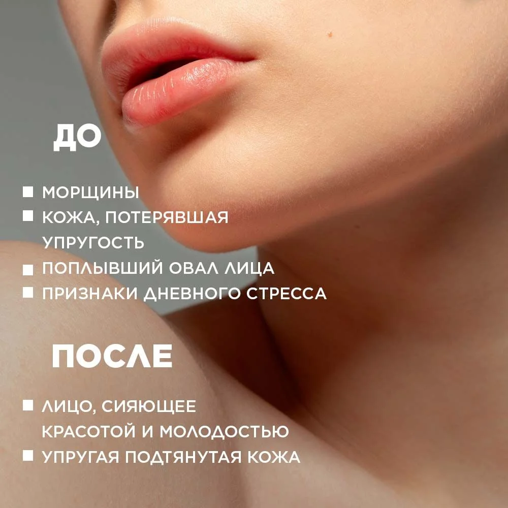 Meditaura Крем для лица увлажняющий антивозрастной от морщин ночной 50 мл