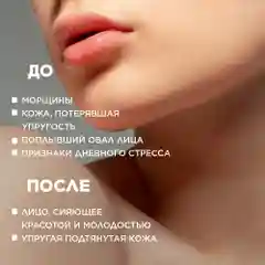 Meditaura Крем для лица увлажняющий антивозрастной от морщин ночной 50 мл