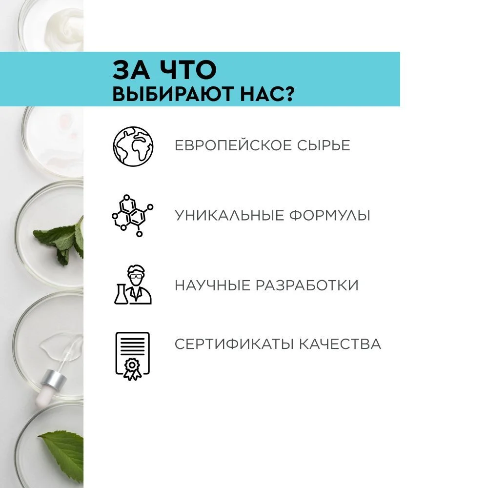 ANUKA Крем для тела увлажняющий баттер питательный, манго, 200 мл