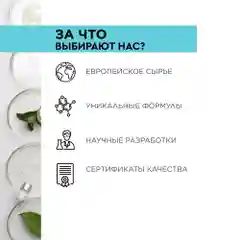 ANUKA Крем для тела увлажняющий баттер питательный, манго, 200 мл