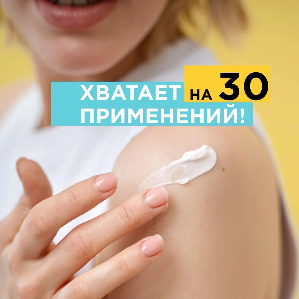 ANUKA Крем для тела увлажняющий баттер питательный, манго, 200 мл
