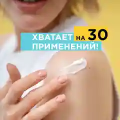 ANUKA Крем для тела увлажняющий баттер питательный, манго, 200 мл