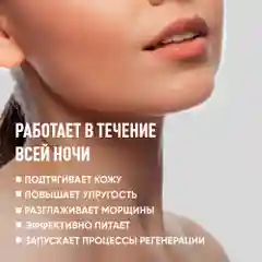 Meditaura Крем для лица увлажняющий антивозрастной от морщин ночной 50 мл
