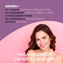 ANUKA Маска для лица увлажняющая очищающая от черных точек глиняная лифтинг 50 мл