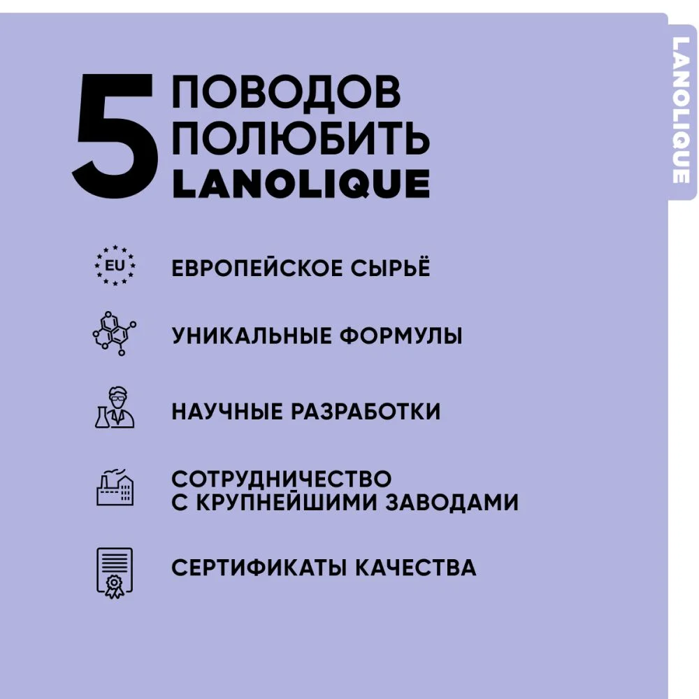 Lanolique / Бальзам для волос c кератином восстанавливающий кондиционер REPAIR, 500 мл