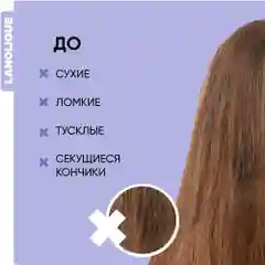 Lanolique / Бальзам для волос c кератином восстанавливающий кондиционер REPAIR, 500 мл