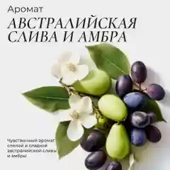 Cosmetime / Крем для тела парфюмированный увлажняющий антицеллюлитный баттер, 200 мл