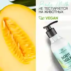 Молочко для тела лосьон увлажняющий EcoHarmony парфюмированный, дыня, 200 мл