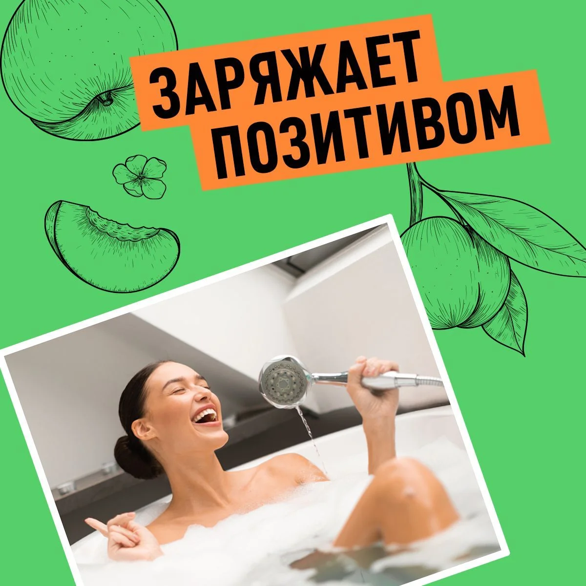 ANUKA Гель для душа женский парфюмированный, сладкий персик, 460 мл