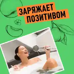 ANUKA Гель для душа женский парфюмированный, сладкий персик, 460 мл