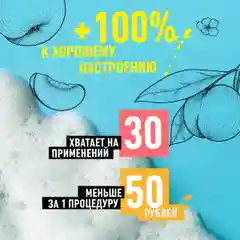 ANUKA Гель для душа женский парфюмированный, сладкий персик, 460 мл