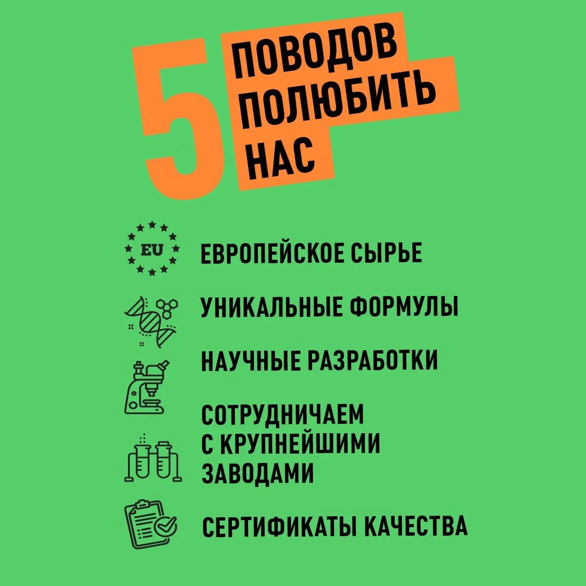 ANUKA Гель для душа женский парфюмированный, сладкий персик, 460 мл