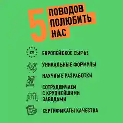 ANUKA Гель для душа женский парфюмированный, сладкий персик, 460 мл