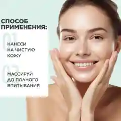 ANUKA Увлажняющий крем для лица с гиалуроновой кислотой Hyaluron Active, 50 мл
