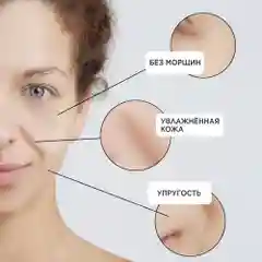ANUKA Увлажняющий крем для лица с гиалуроновой кислотой Hyaluron Active, 50 мл