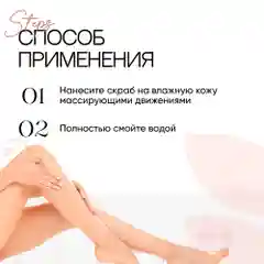 Скраб для тела солевой EcoHarmony с маслами, манго, 300 мл