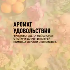 Скраб для тела антицеллюлитный Meditaura с маслами с АНА кислотами, 250 мл