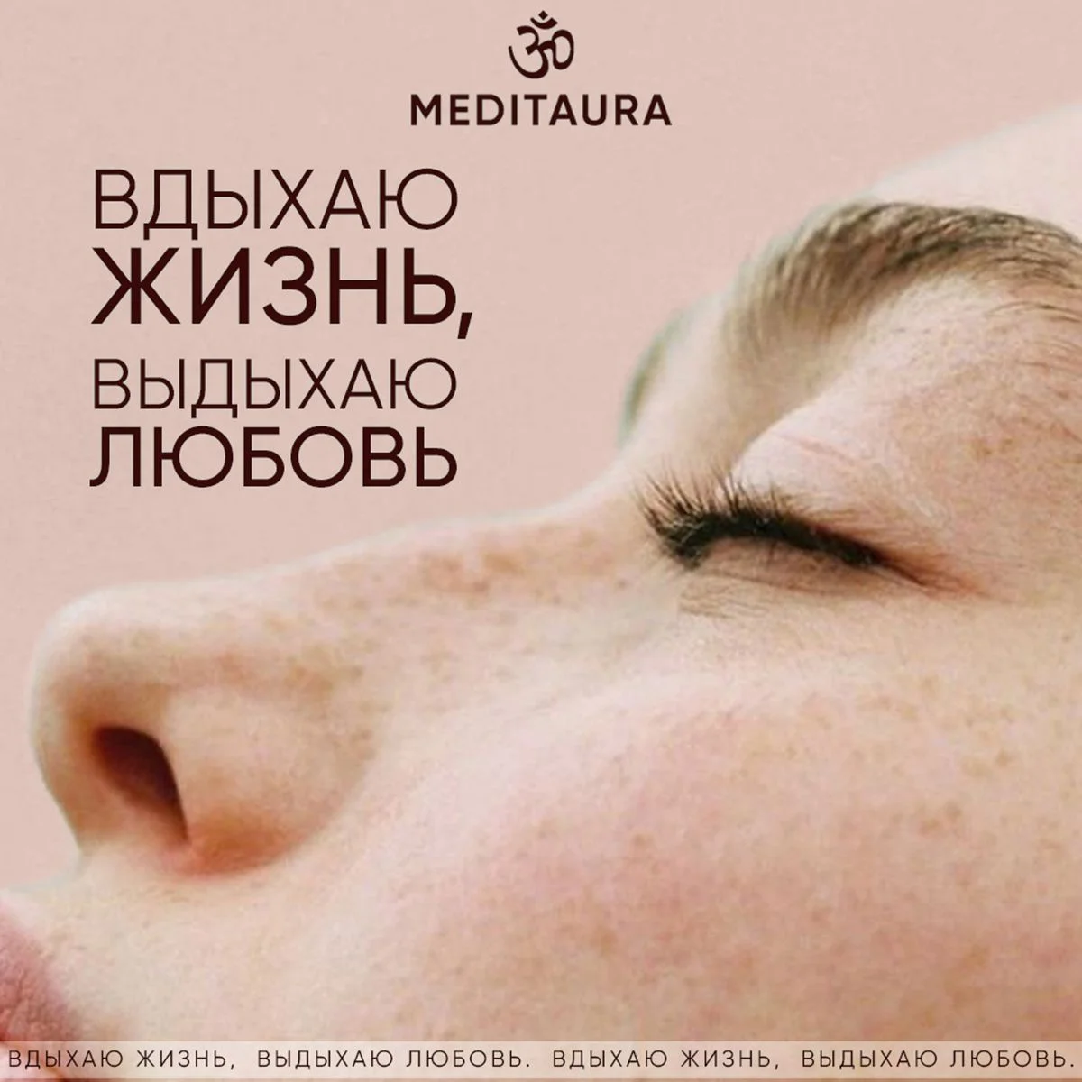 Meditaura Крем для лица от прыщей увлажняющий для жирной и проблемной кожи 50 мл