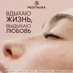 Meditaura Крем для лица от прыщей увлажняющий для жирной и проблемной кожи 50 мл