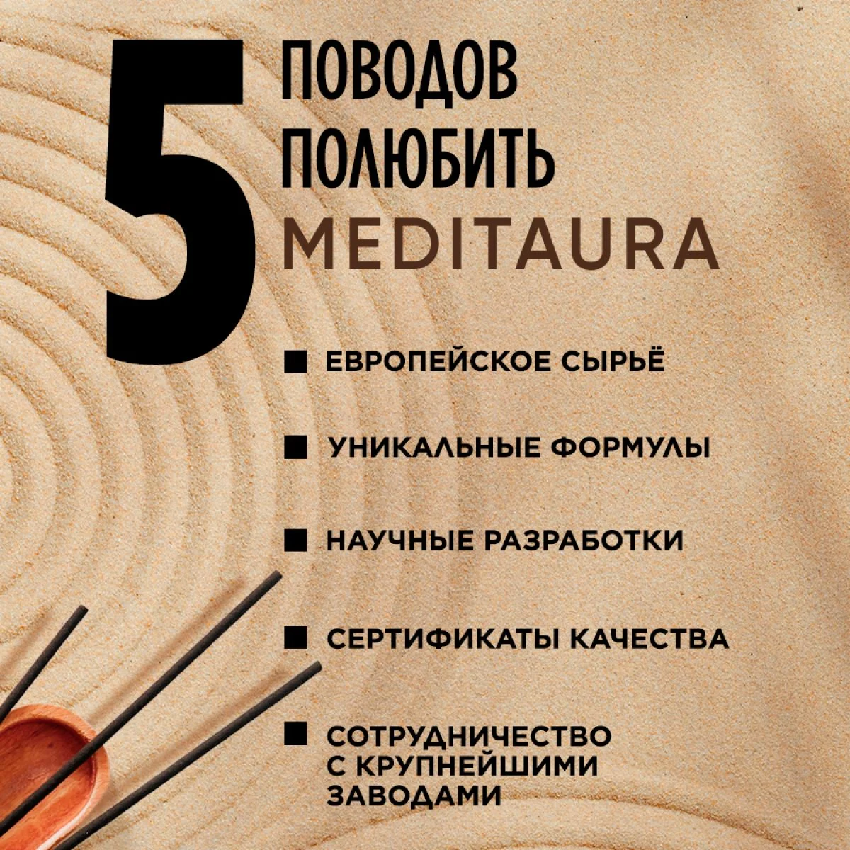 Meditaura Крем для лица от прыщей увлажняющий для жирной и проблемной кожи 50 мл