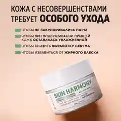 Meditaura Крем для лица от прыщей увлажняющий для жирной и проблемной кожи 50 мл
