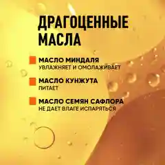 Скраб для тела антицеллюлитный Meditaura с маслами с АНА кислотами, 250 мл