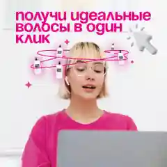 HAIRICA Бальзам для волос женский профессиональный с кератином Keratin Power, 1000 мл