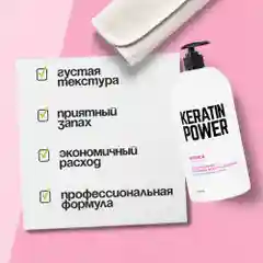 HAIRICA Бальзам для волос женский профессиональный с кератином Keratin Power, 1000 мл