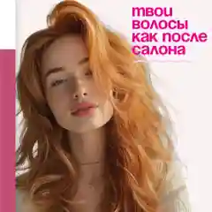 HAIRICA Бальзам для волос женский профессиональный с кератином Keratin Power, 1000 мл