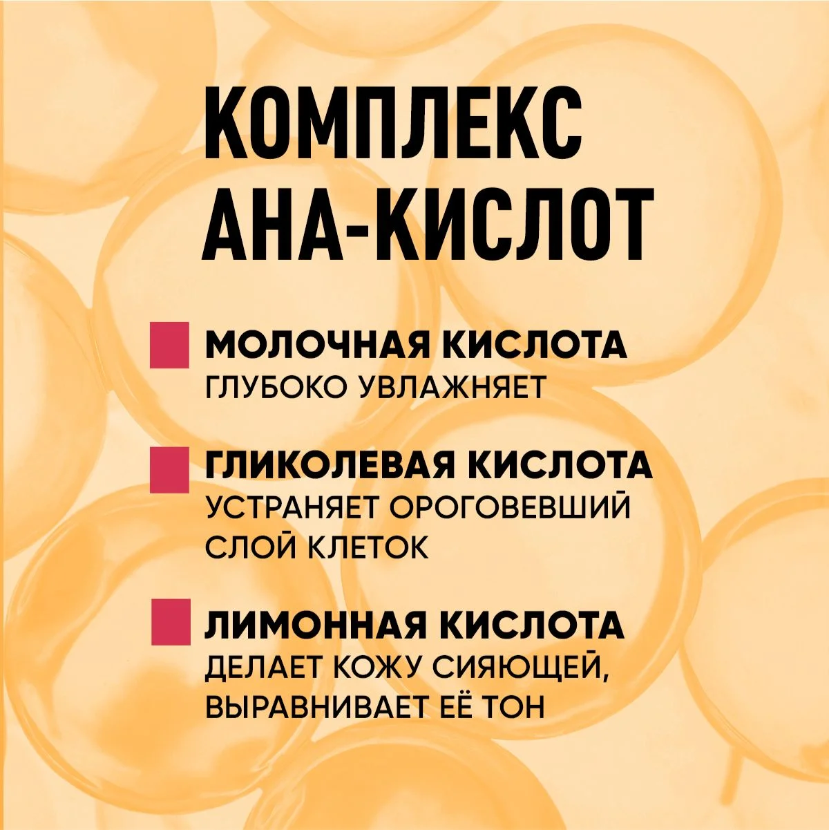 Скраб для тела антицеллюлитный Meditaura с маслами с АНА кислотами, 250 мл