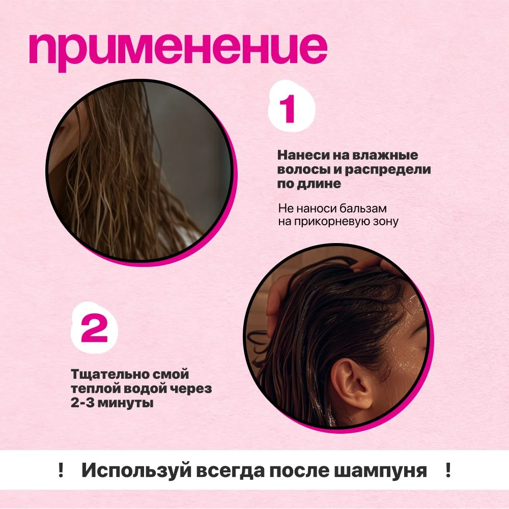 HAIRICA Бальзам для волос женский профессиональный с кератином Keratin Power, 1000 мл