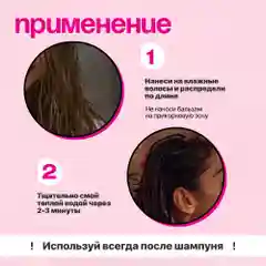 HAIRICA Бальзам для волос женский профессиональный с кератином Keratin Power, 1000 мл