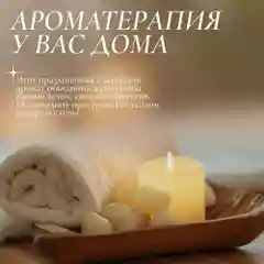 Cosmetime / Крем для тела увлажняющий парфюмированный баттер Черная Амбра и Слива, 200 мл