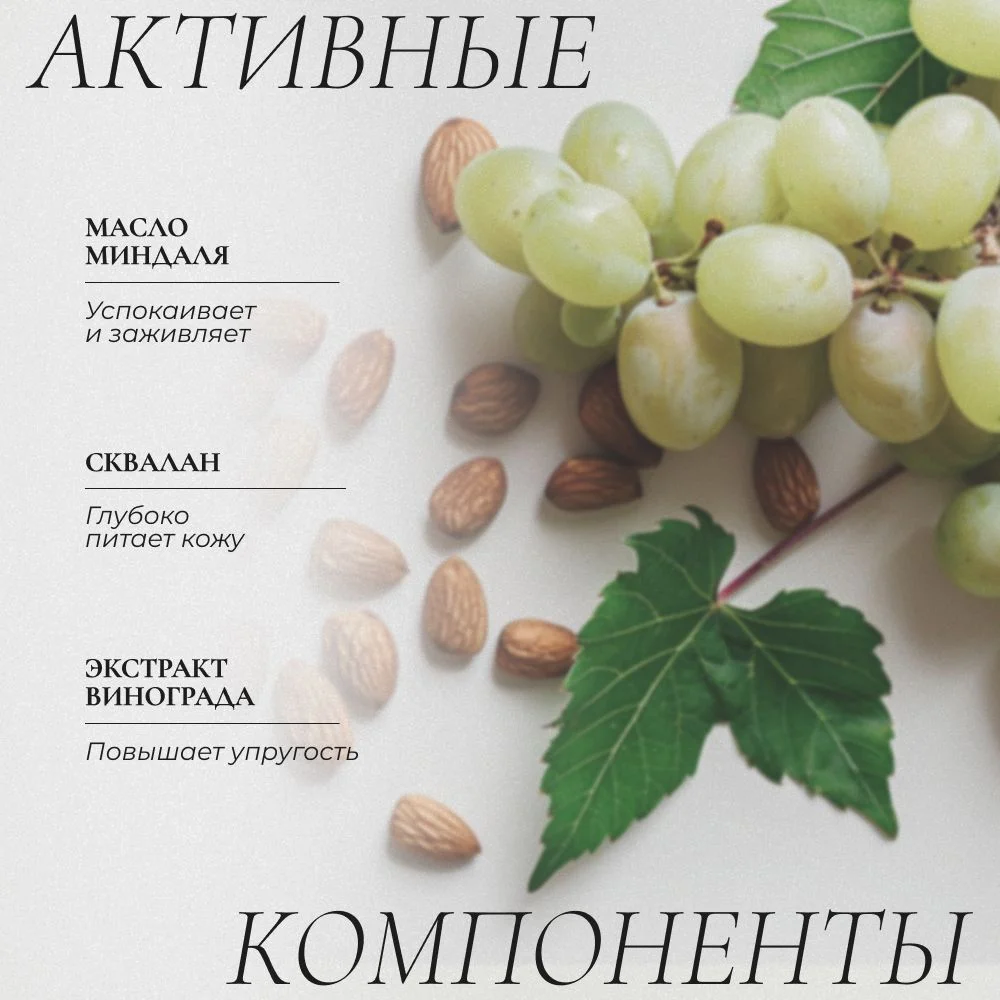 Cosmetime / Скраб для тела антицеллюлитный с маслами солевой  350г