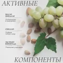 Cosmetime / Скраб для тела антицеллюлитный с маслами солевой  350г