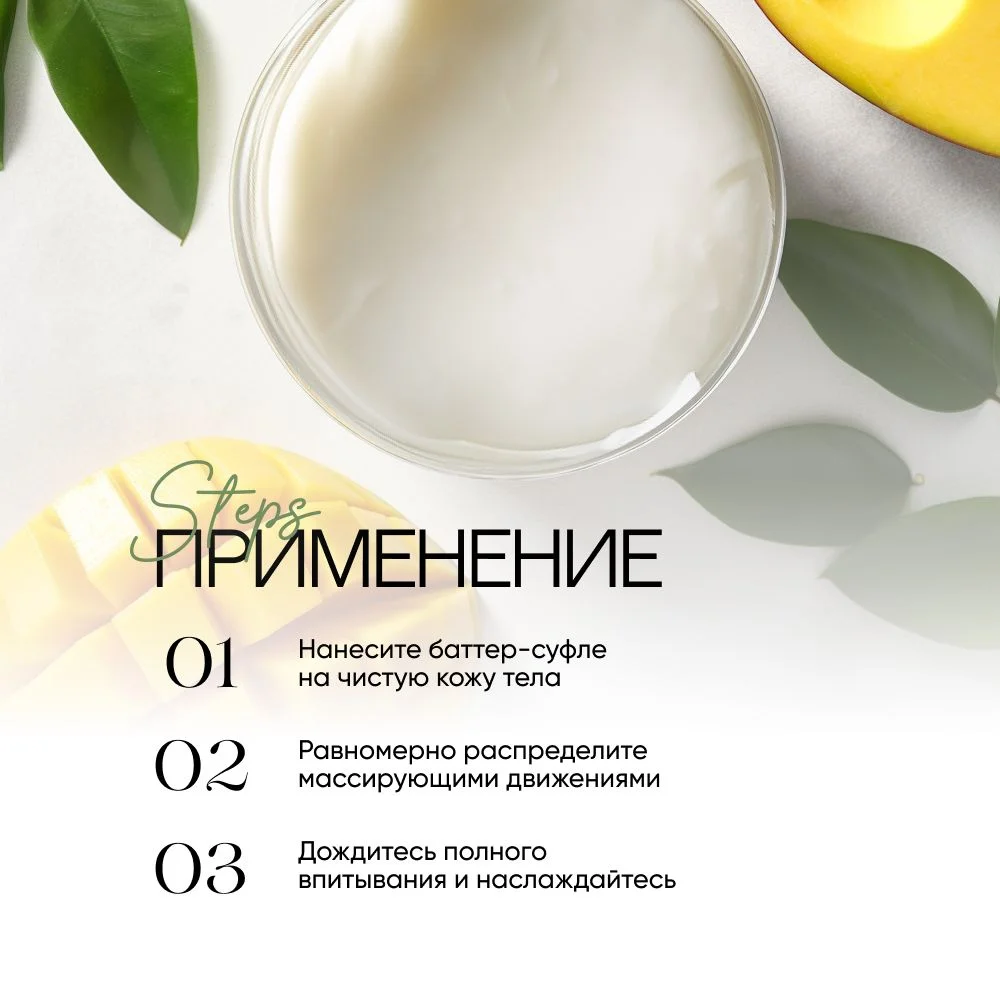 Твердое масло для тела EcoHarmony с маслом кокоса, ши и макадамии, 180 г