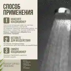 HAIRICA Бальзам для волос с кератином восстанавливающий увлажняющий KERATIN, 1000 мл