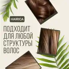 HAIRICA Бальзам для волос с кератином восстанавливающий увлажняющий KERATIN, 1000 мл