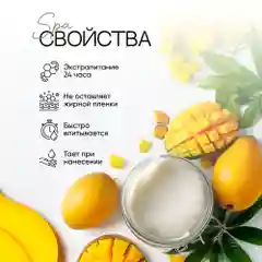 Твердое масло для тела EcoHarmony с маслом кокоса, ши и макадамии, 180 г