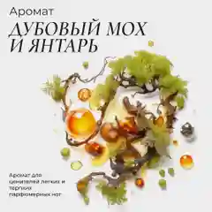 Cosmetime / Крем для тела парфюмированный увлажняющий антицеллюлитный,  200 мл