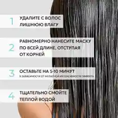HAIROSA Маска для волос увлажняющая восстанавливающая Hydro SOS, 500 мл