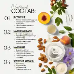Баттер для тела увлажняющий EcoHarmony, кокосовое масло и масло ши, для массажа, 150 мл