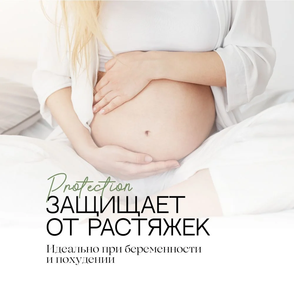 Баттер для тела увлажняющий EcoHarmony, кокосовое масло и масло ши, для массажа, 150 мл