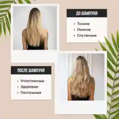 HAIRICA Шампунь для волос женский с кокосом COCONUT, 1000 мл