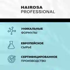 HAIROSA Маска для волос увлажняющая восстанавливающая Hydro SOS, 500 мл