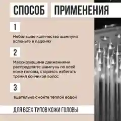 HAIRICA Шампунь для волос женский с кокосом COCONUT, 1000 мл