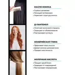 HAIROSA Маска для волос увлажняющая восстанавливающая Hydro SOS, 500 мл