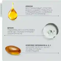 Lanolique / Спрей для волос термозащита текстурирующий с кератином 250 мл