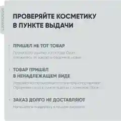 Lanolique / Спрей для волос термозащита текстурирующий с кератином 250 мл