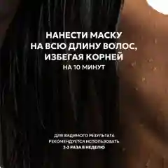 HAIROSA Маска для волос профессиональная увлажняющая восстанавливающая с кератином 500 мл